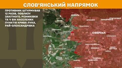 Бойові дії на фронті 8 червня