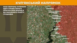 Бойові дії на фронті 8 червня