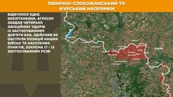 Бойові дії на фронті 8 червня