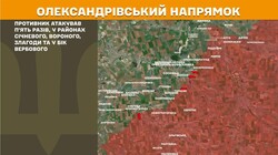 Військові дії на фронті 9 червня