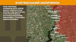 Військові дії на фронті 9 червня