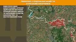 Військові дії на фронті 9 червня
