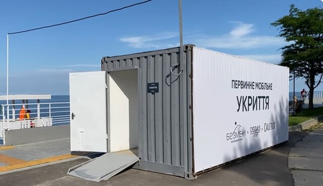 В Одесі закуповують нові мобільні укриття