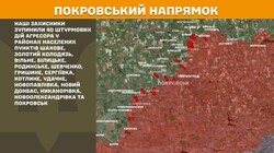 Воєнні дії на фронті 10 червня