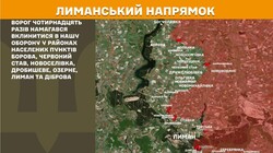 Воєнні дії на фронті 10 червня