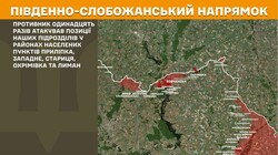Воєнні дії на фронті 10 червня
