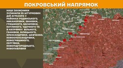 Бойові дії на фронті 11 червня