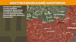 Бойові дії на фронті 11 червня