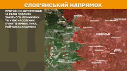 Бойові дії на фронті 11 червня