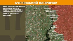 Бойові дії на фронті 11 червня
