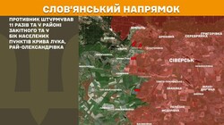 Військові дії на фронті 12 червня