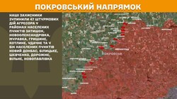 Військові дії на фронті 12 червня