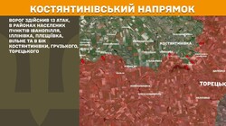 Воєнні дії на фронті 13 червня