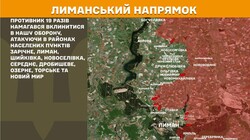 Воєнні дії на фронті 13 червня