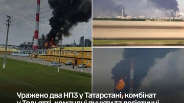 Генштаб підтвердив ураження нафтових і хімічних заводів на росії