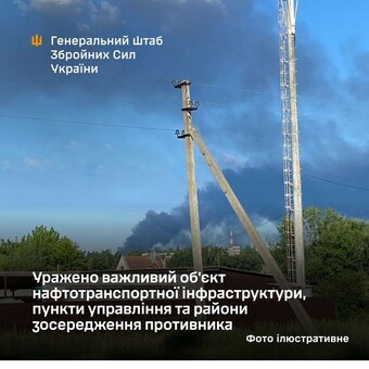 На Росії знову уражені нафтові і військові об'єкти