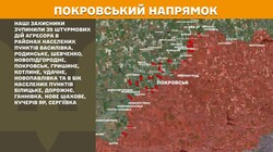 Бойові дії на фронті 14 червня