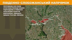 Бойові дії на фронті 14 червня