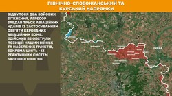 Бойові дії на фронті 14 червня