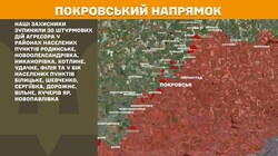 Військові дії на фронті 15 червня