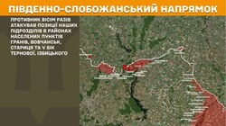 Військові дії на фронті 15 червня