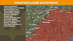 Воєнні дії на фронті 16 червня
