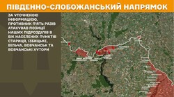 Воєнні дії на фронті 16 червня