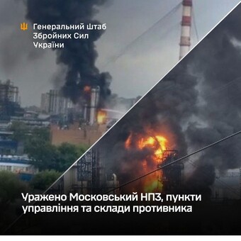 Керівництво України підтверджує удар по москві