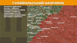 Бойові дії на фронті 17 червня