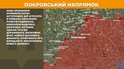 Бойові дії на фронті 17 червня