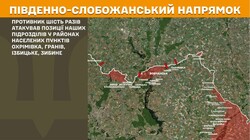Бойові дії на фронті 17 червня