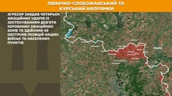 Бойові дії на фронті 17 червня