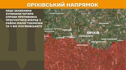 Військові дії на фронті 18 червня