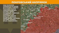 Військові дії на фронті 18 червня