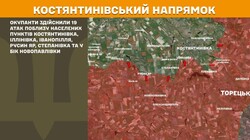 Військові дії на фронті 18 червня