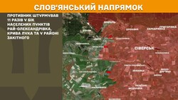 Військові дії на фронті 18 червня
