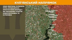 Військові дії на фронті 18 червня
