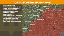 Воєнні дії на фронті 19 червня