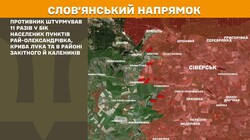 Воєнні дії на фронті 19 червня