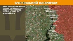 Воєнні дії на фронті 19 червня