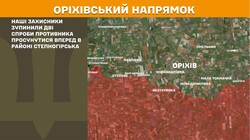 Бойові дії на фронті 20 червня