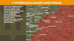 Бойові дії на фронті 20 червня