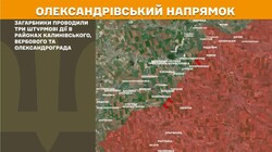 Бойові дії на фронті 20 червня