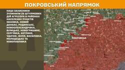 Бойові дії на фронті 20 червня