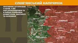 Бойові дії на фронті 20 червня