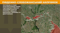 Бойові дії на фронті 20 червня