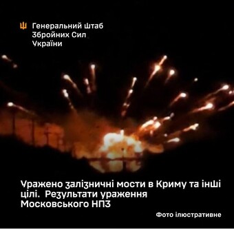 Генштаб уточнив результати ударів по москві