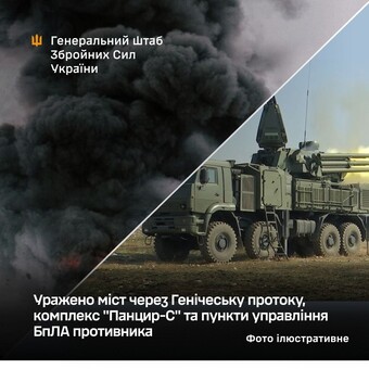Сили оборони України продовжують вогневу блокаду окупованого Криму