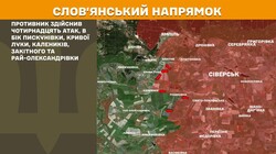 Військові дії на фронті 21 червня