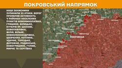 Військові дії на фронті 21 червня